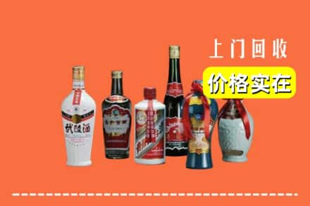 锦州市黑山回收老酒