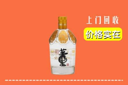 锦州市黑山回收董酒