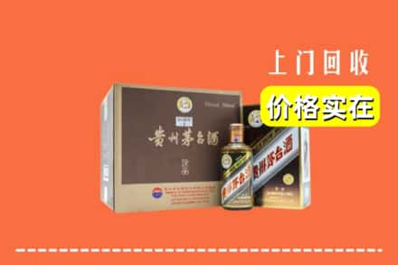 锦州市黑山求购高价回收彩釉茅台酒