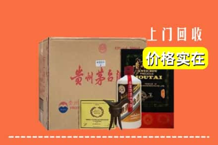 锦州市黑山回收陈酿茅台酒